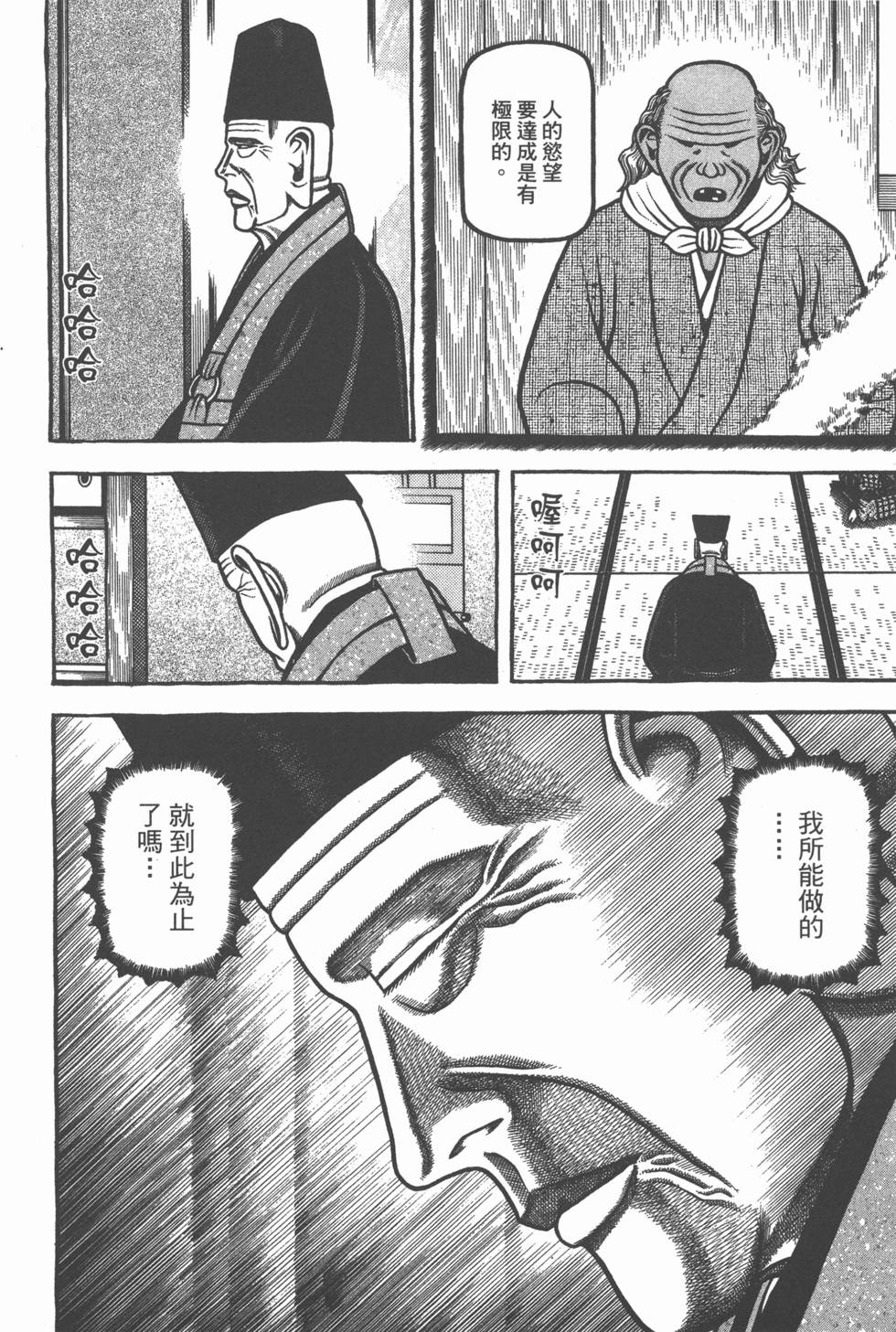 第199页