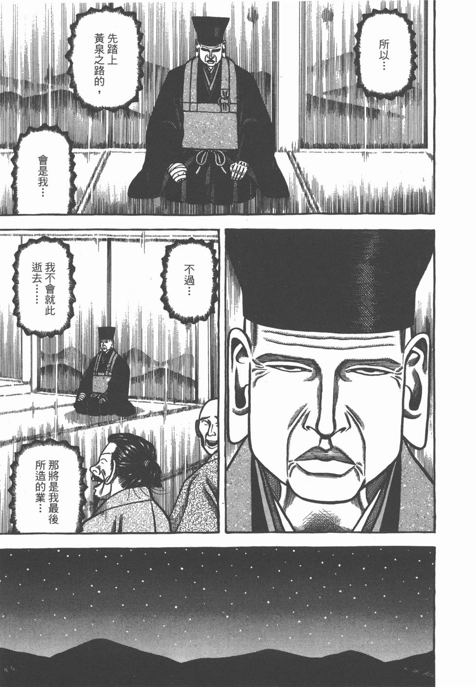 第200页
