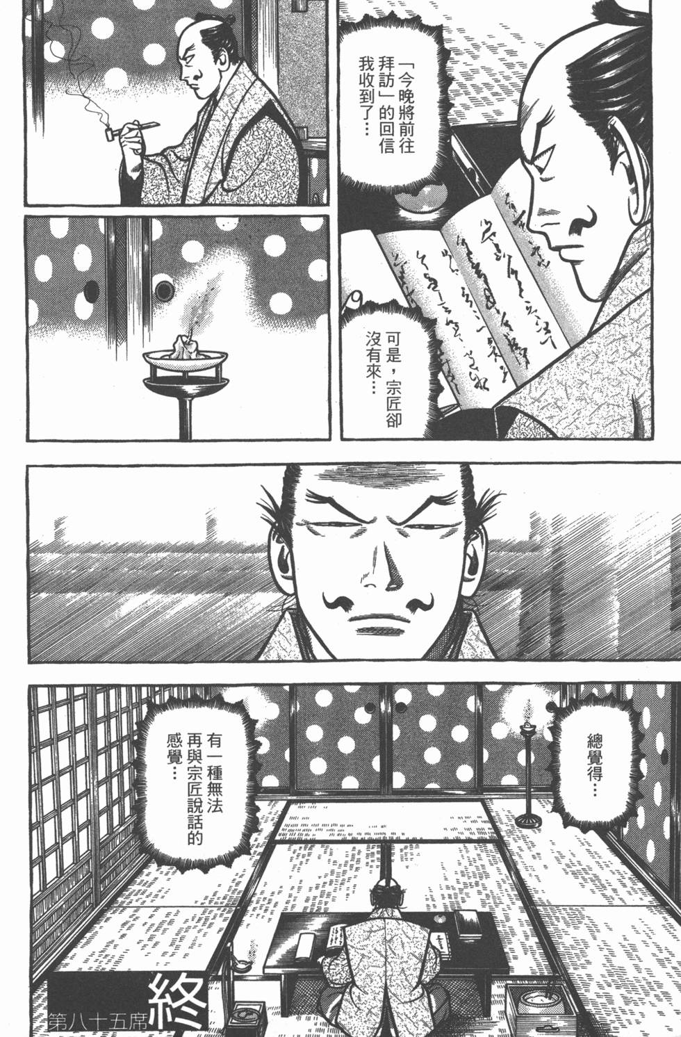 第201页