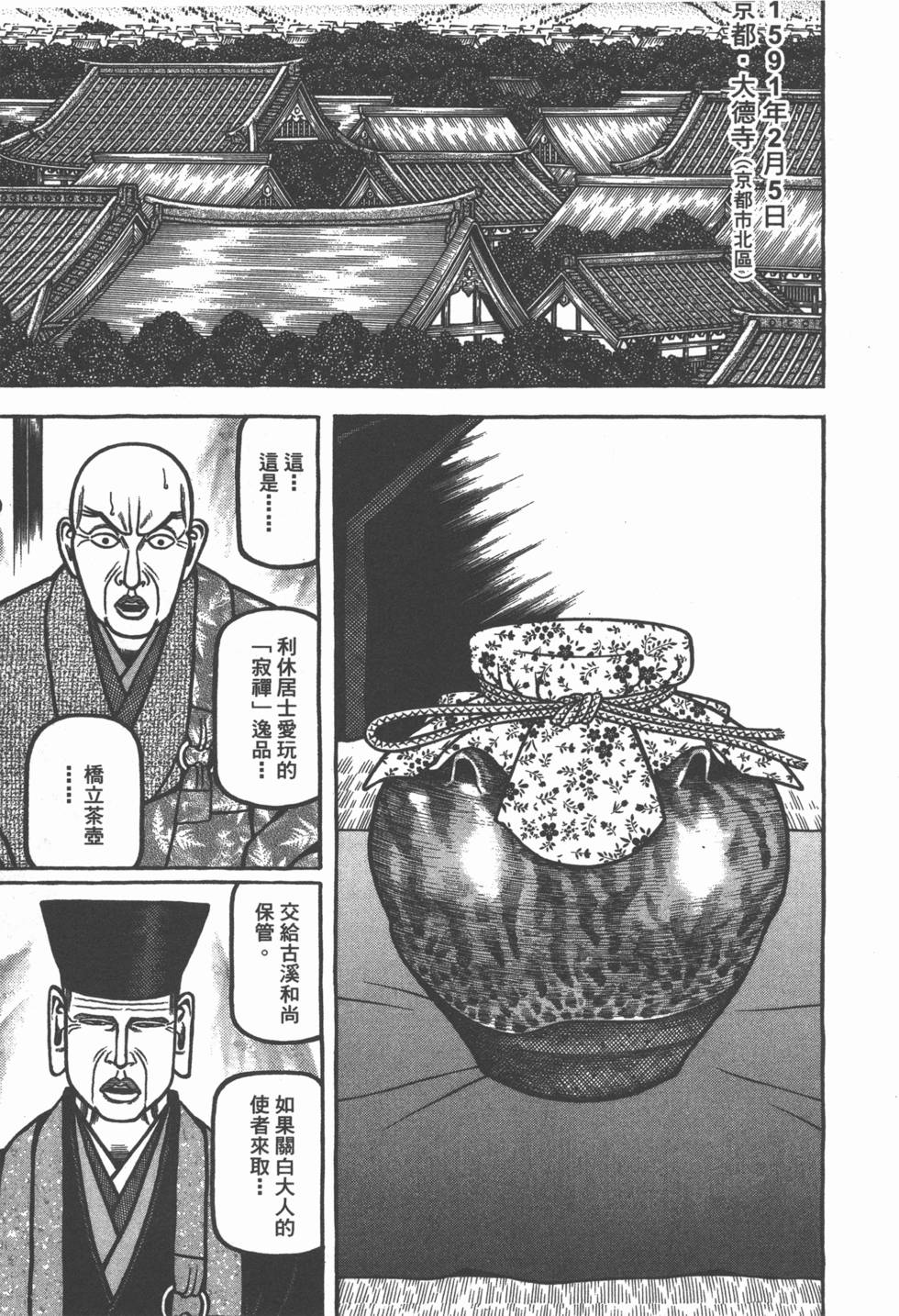 第202页