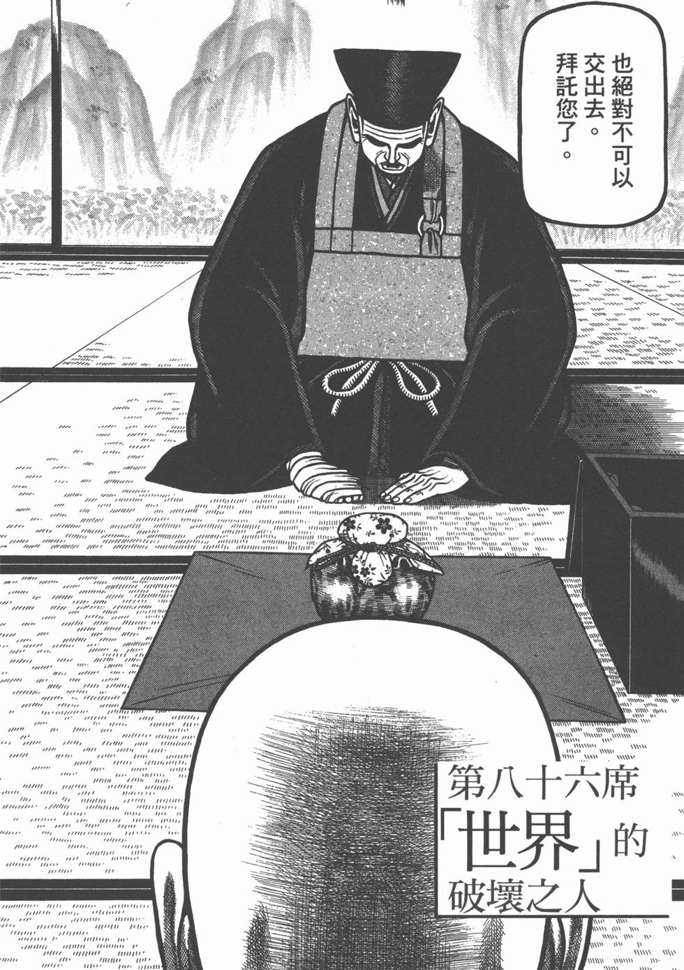 第203页