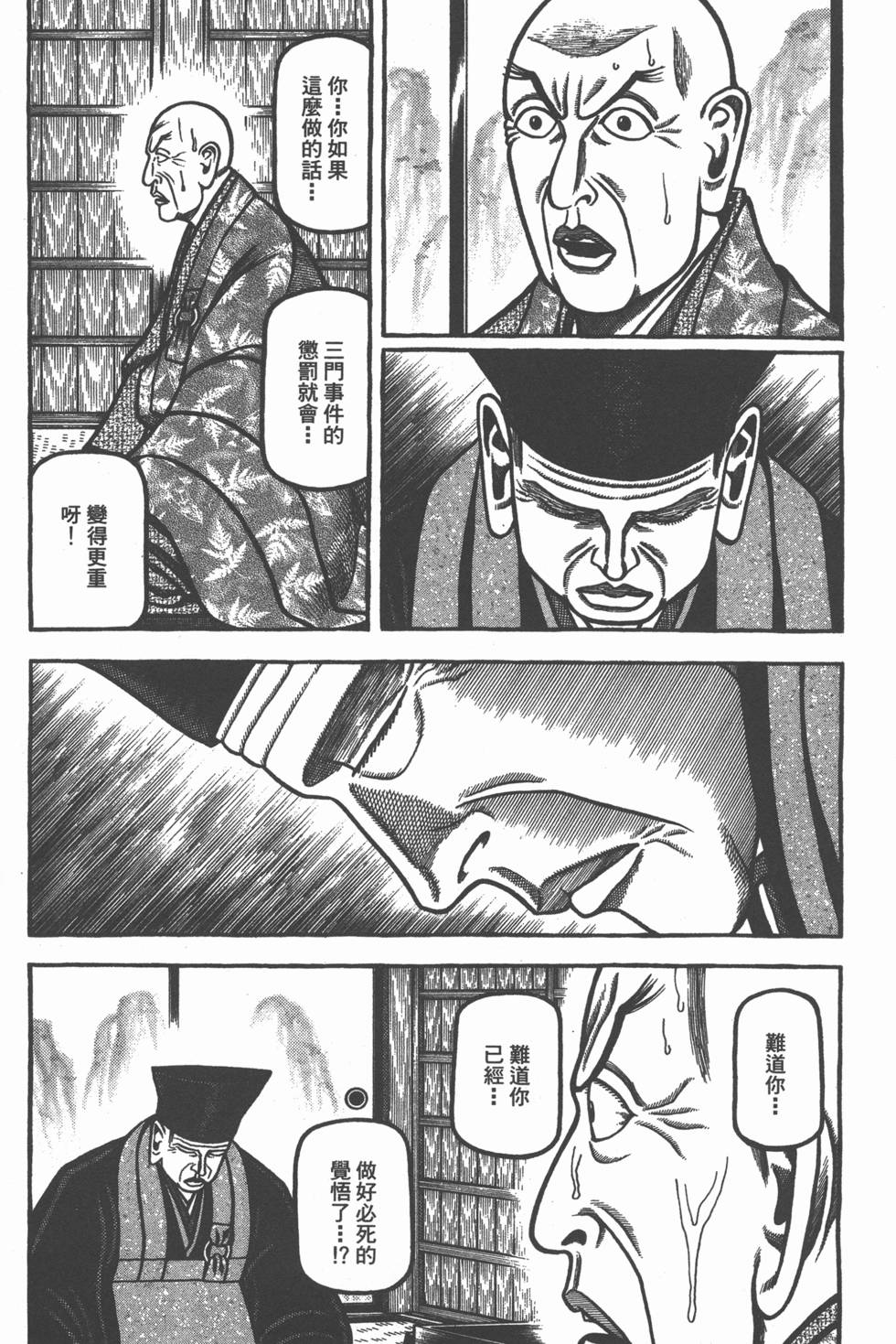 第204页