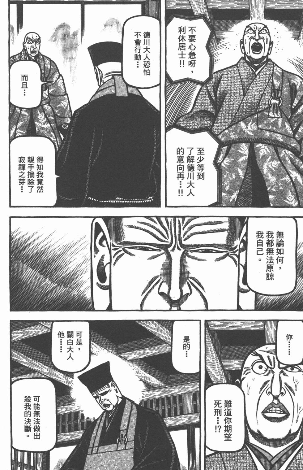 第205页