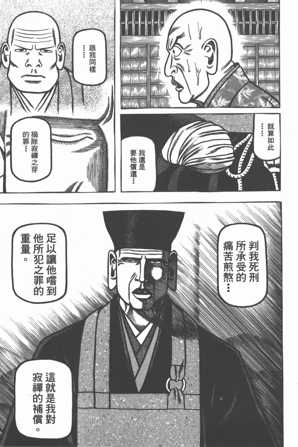 第206页