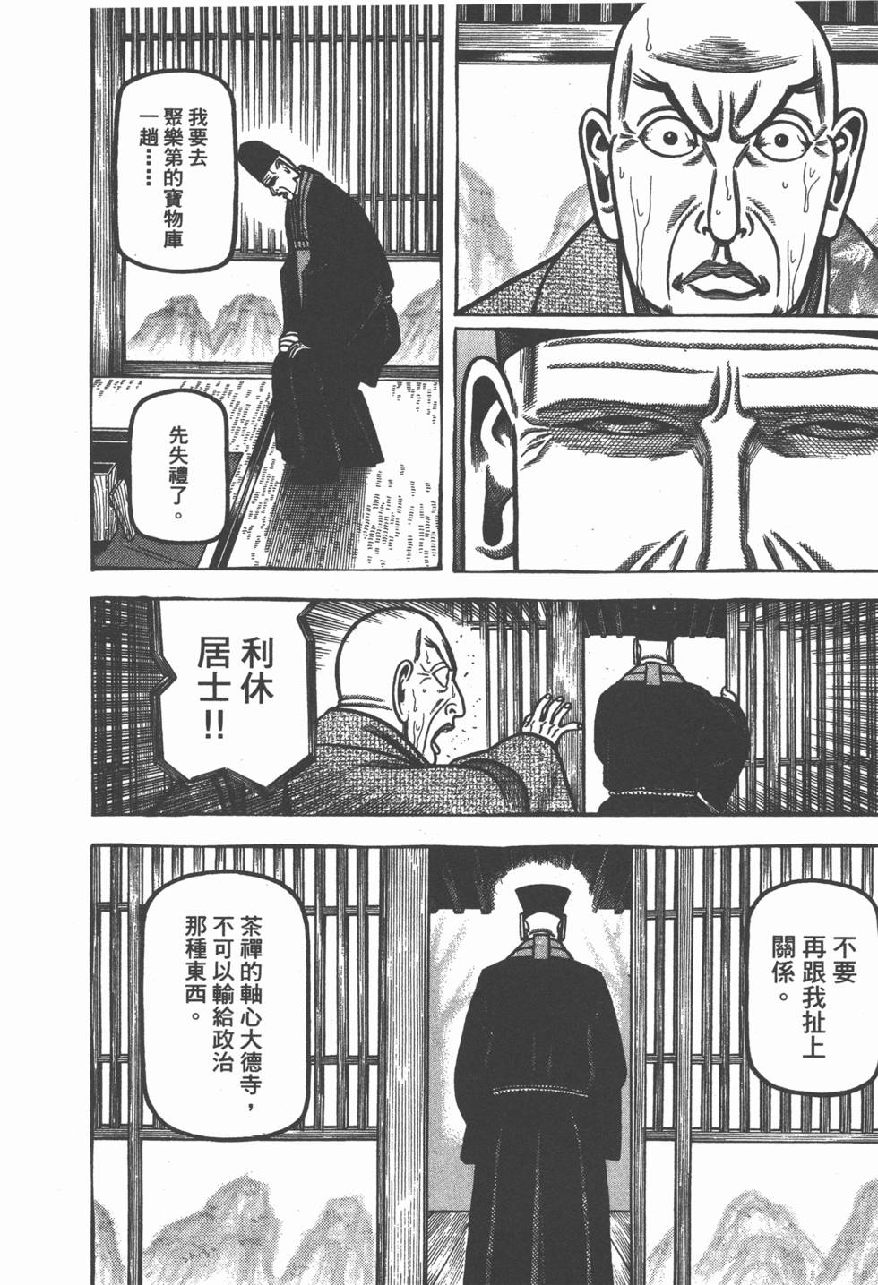 第207页