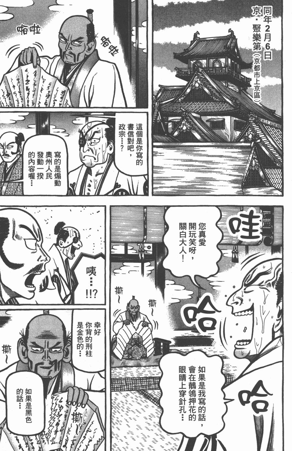 第208页