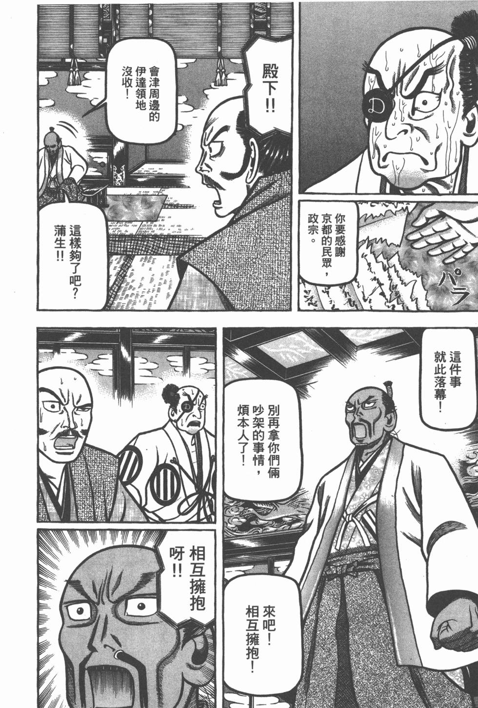 第209页