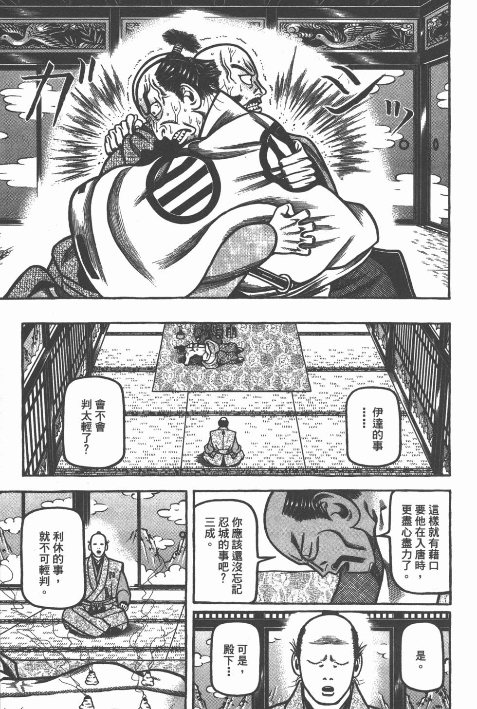 第210页