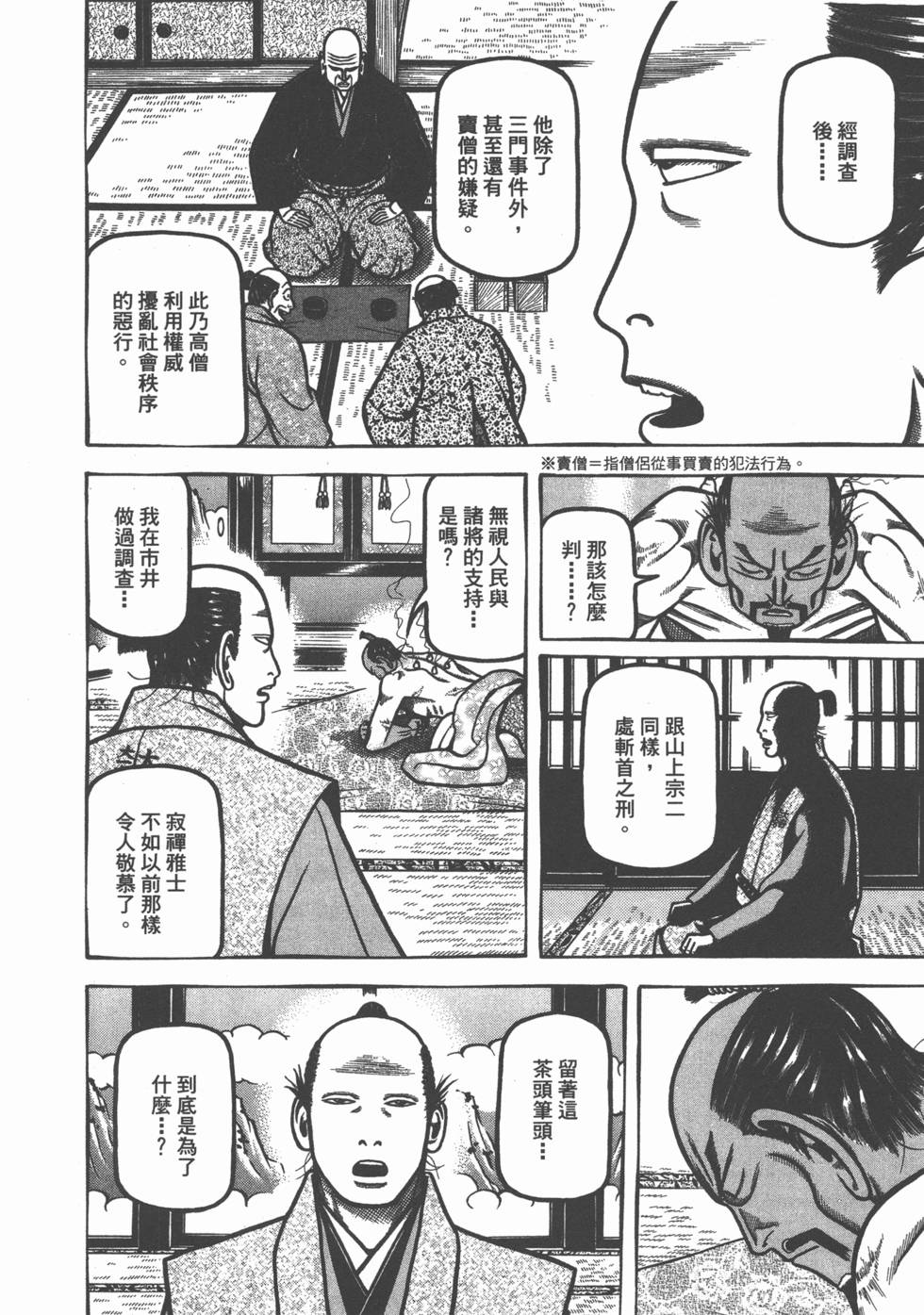 第211页