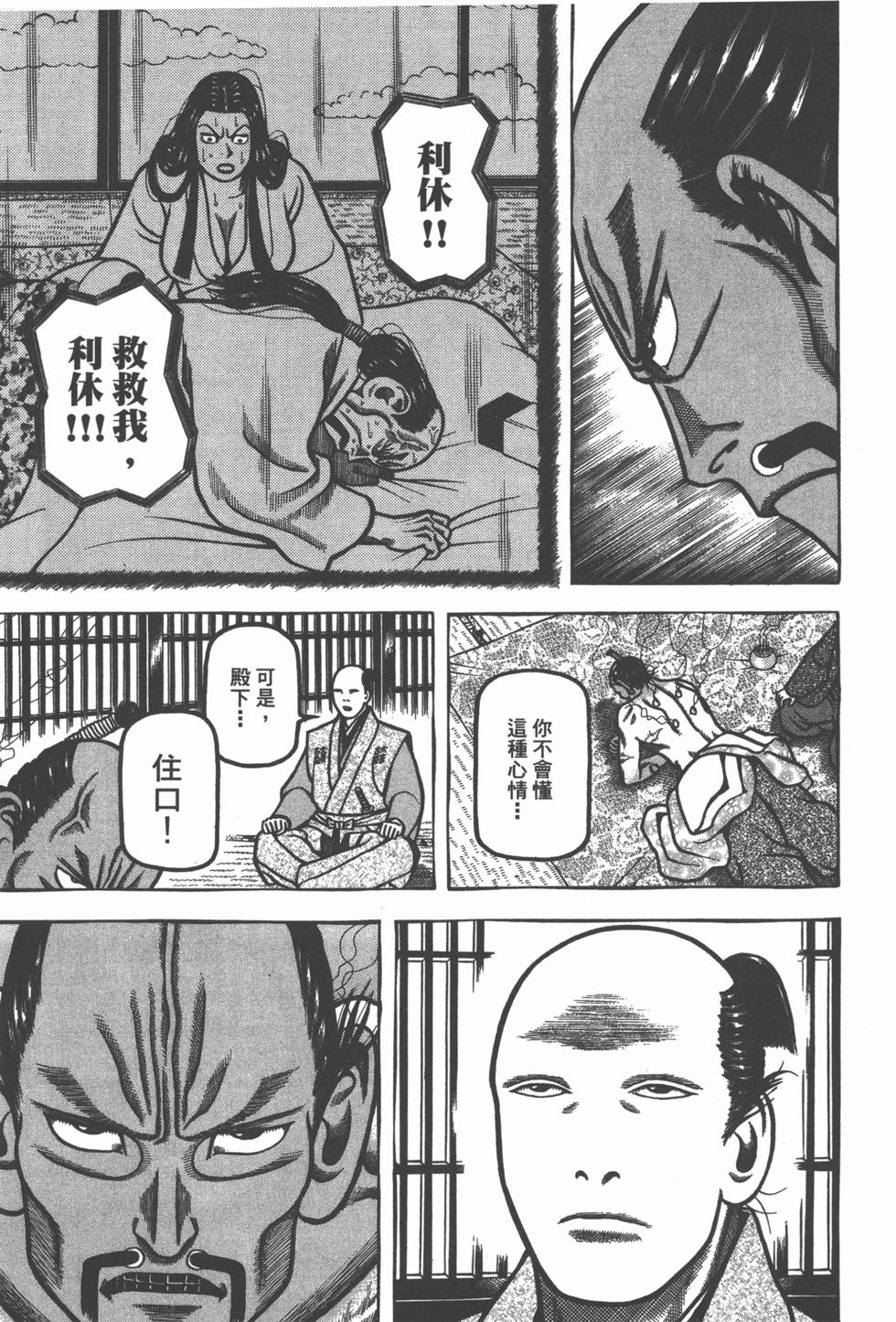 第212页