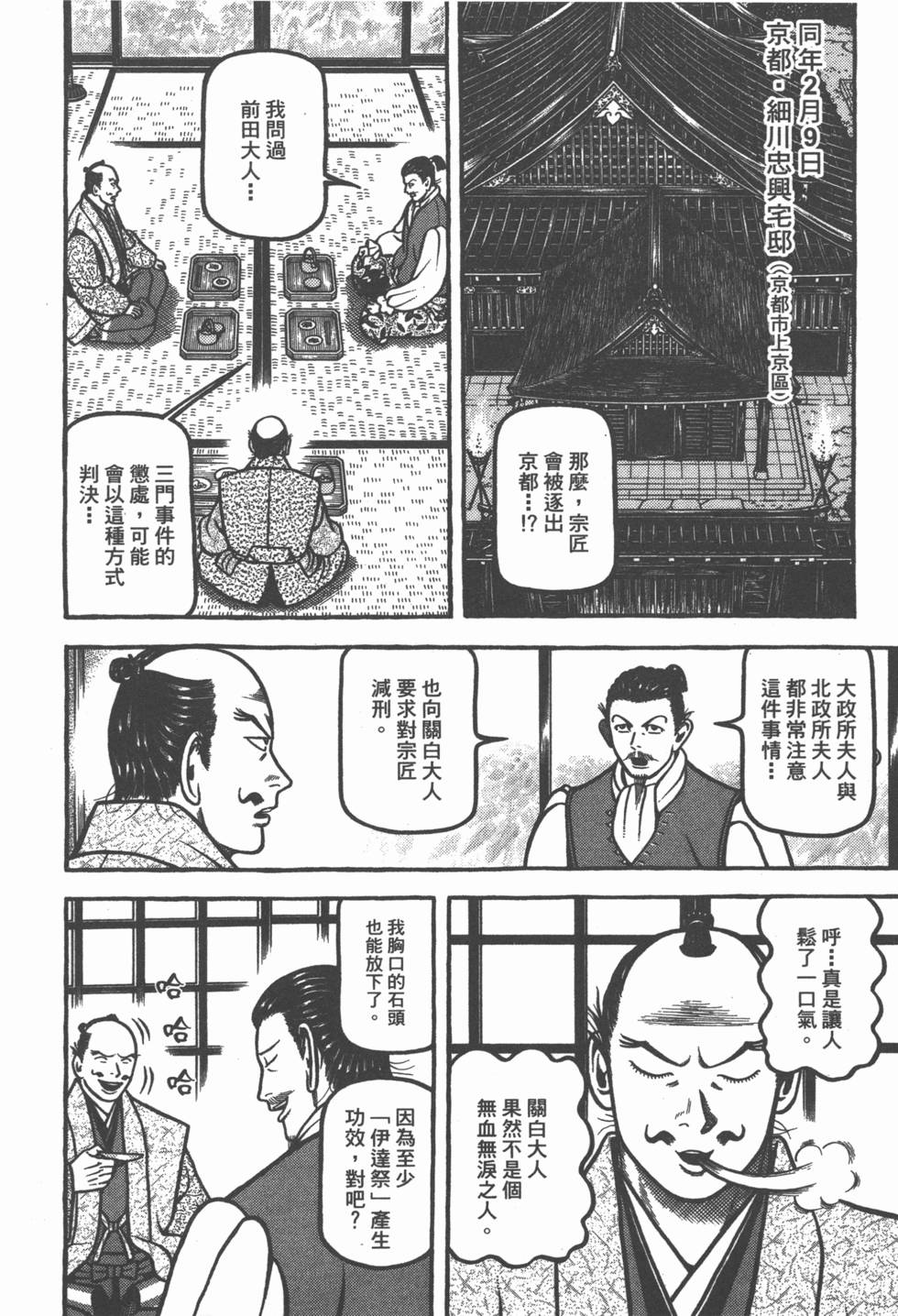 第213页