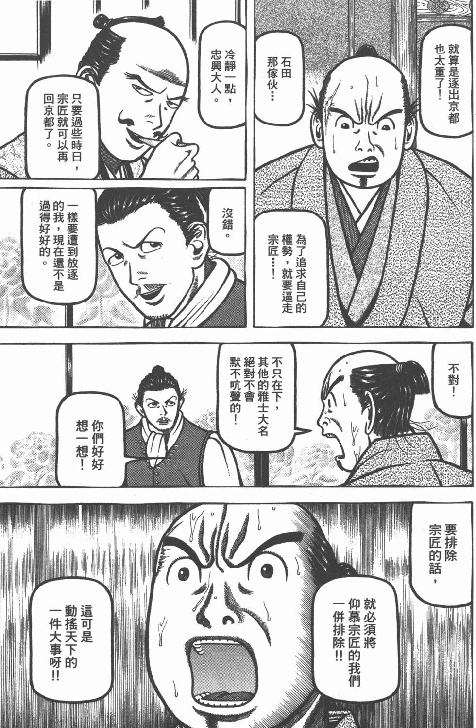第214页