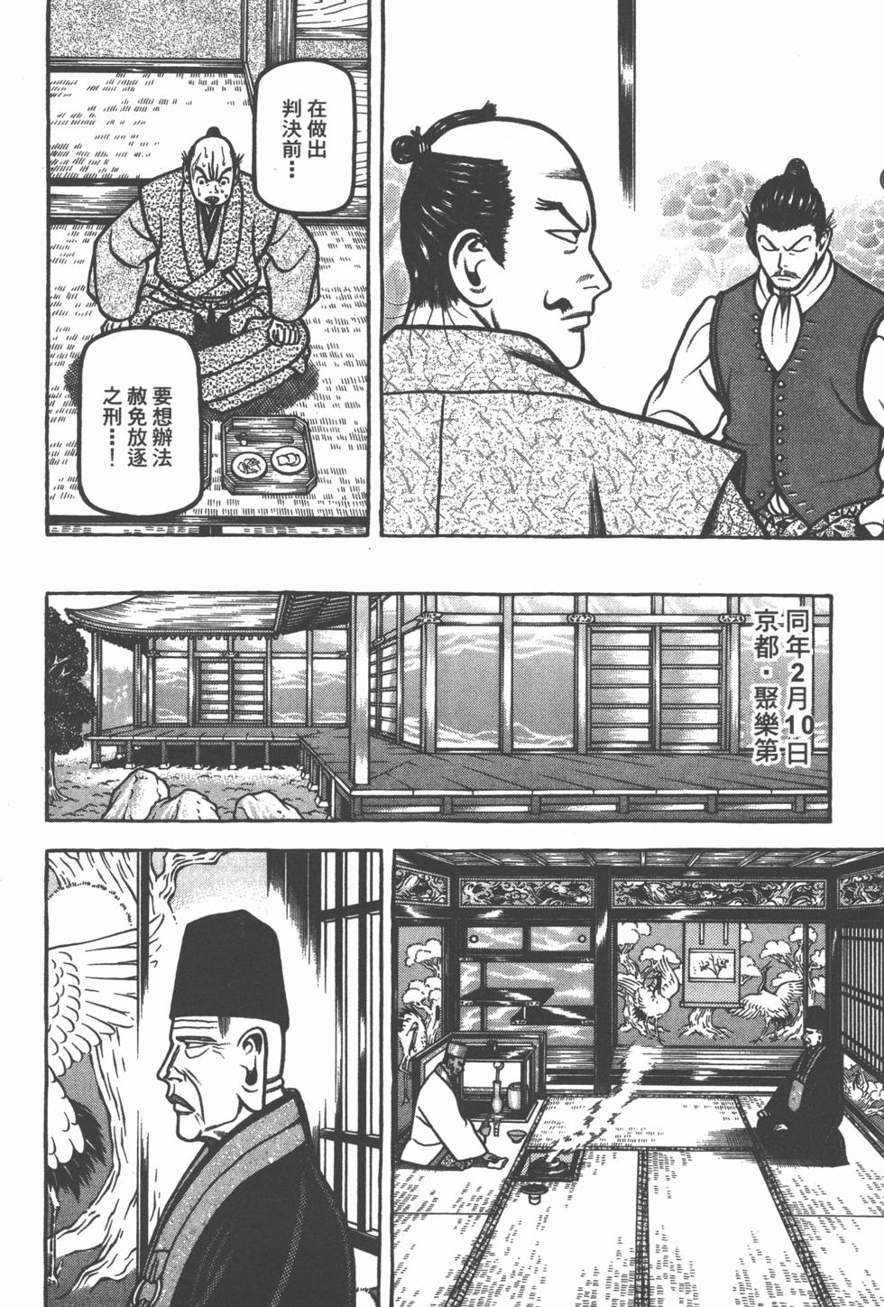 第215页