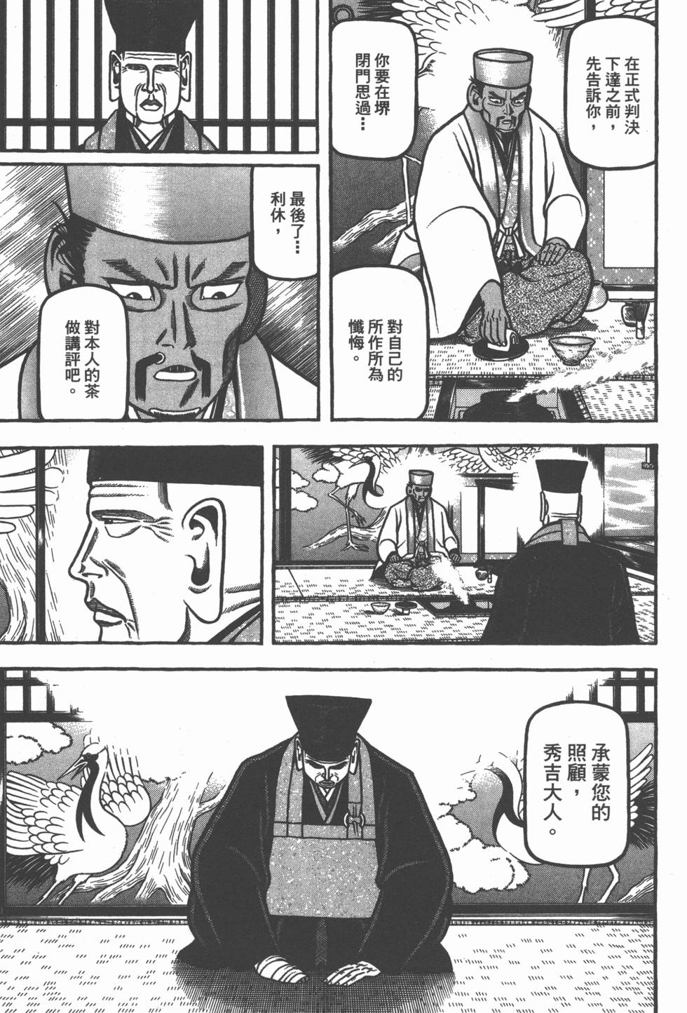 第216页