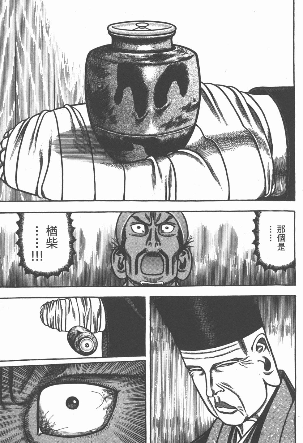 第218页