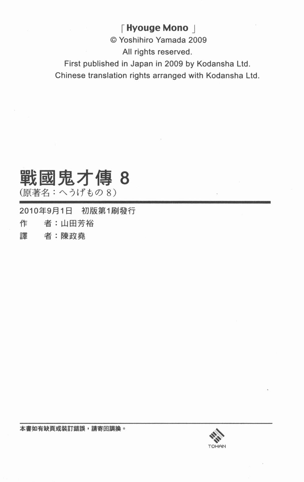 第222页