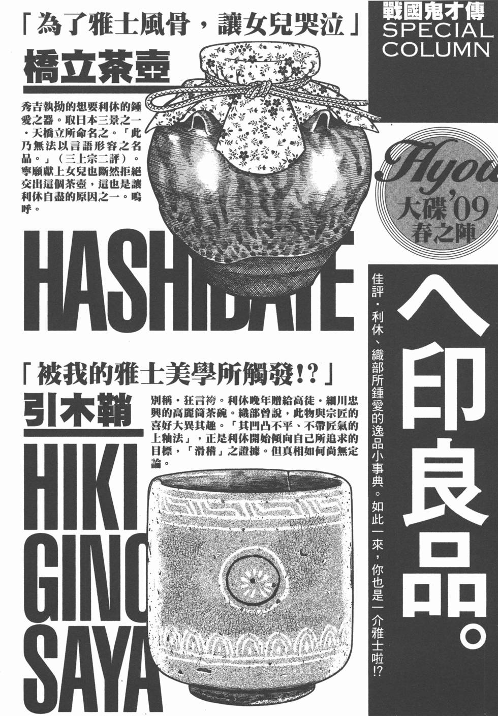 第223页
