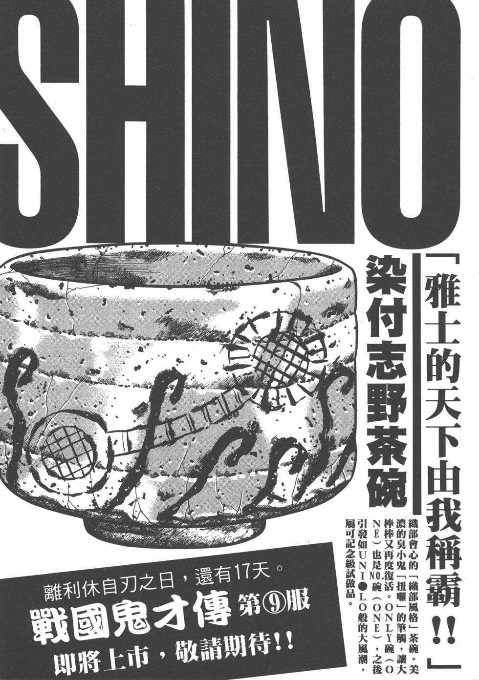 第224页