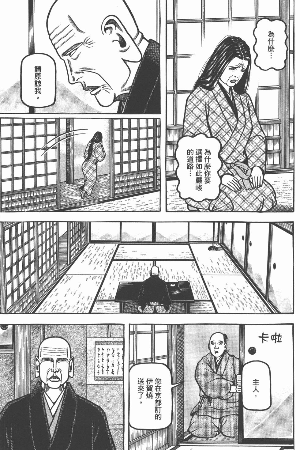 第31页
