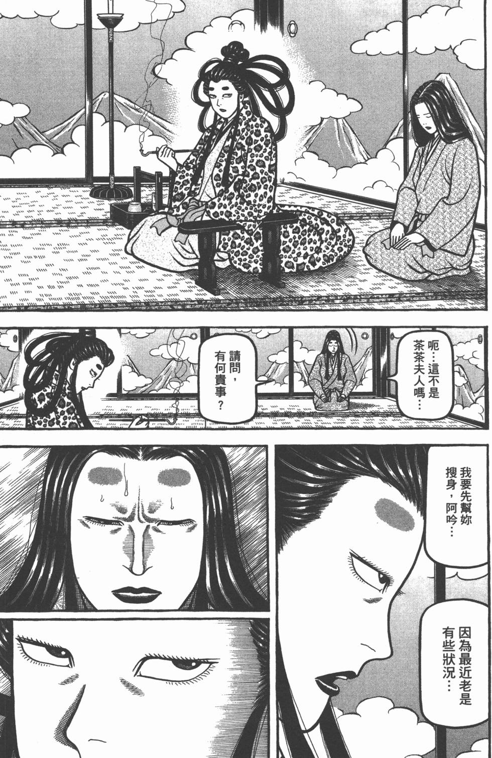 第45页
