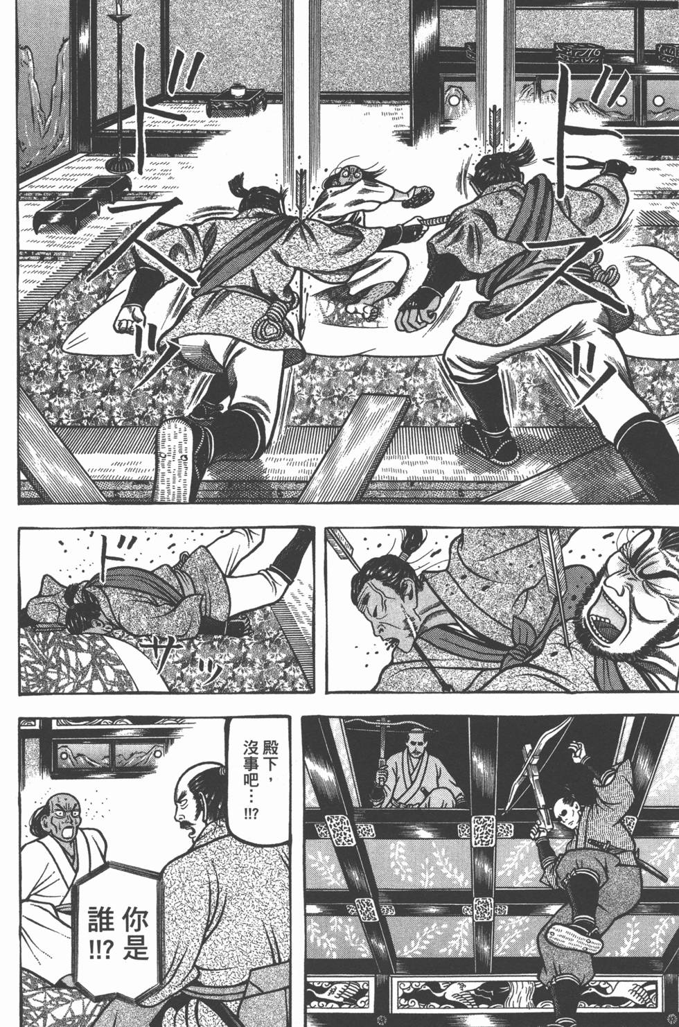 第50页