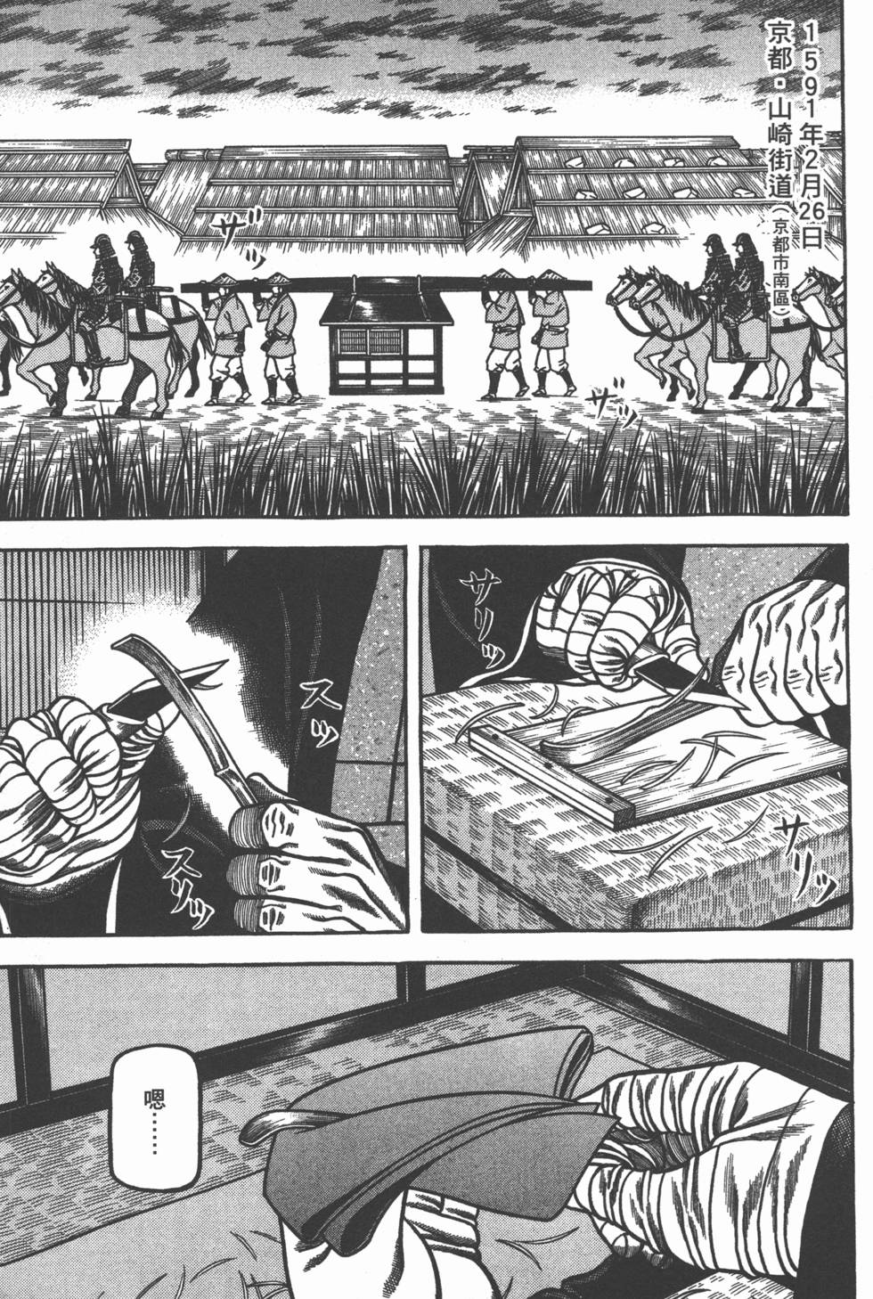第61页
