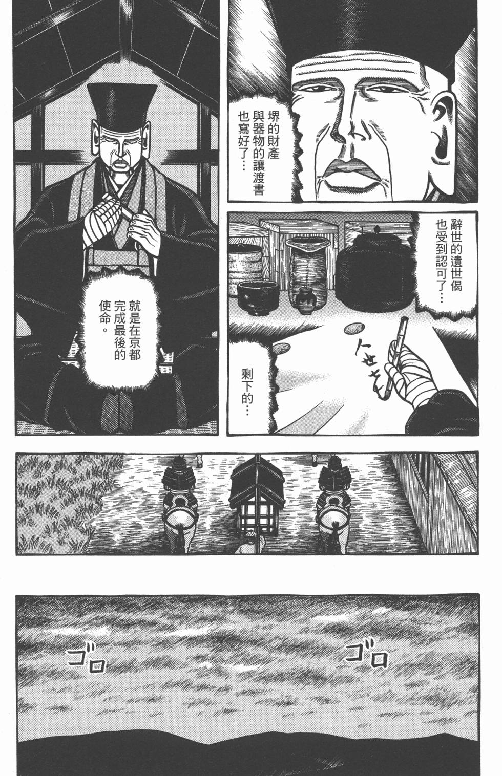 第63页