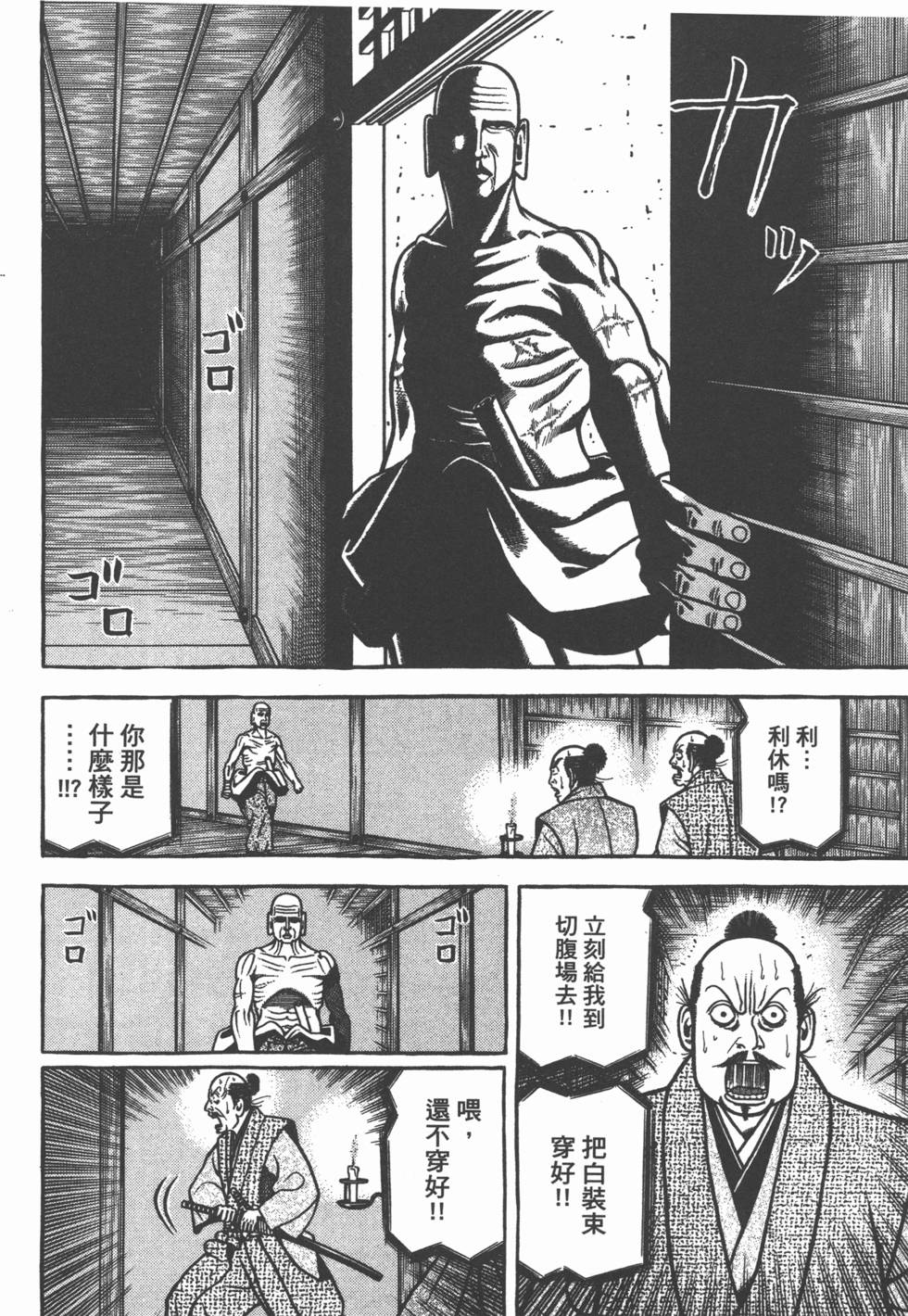 第68页