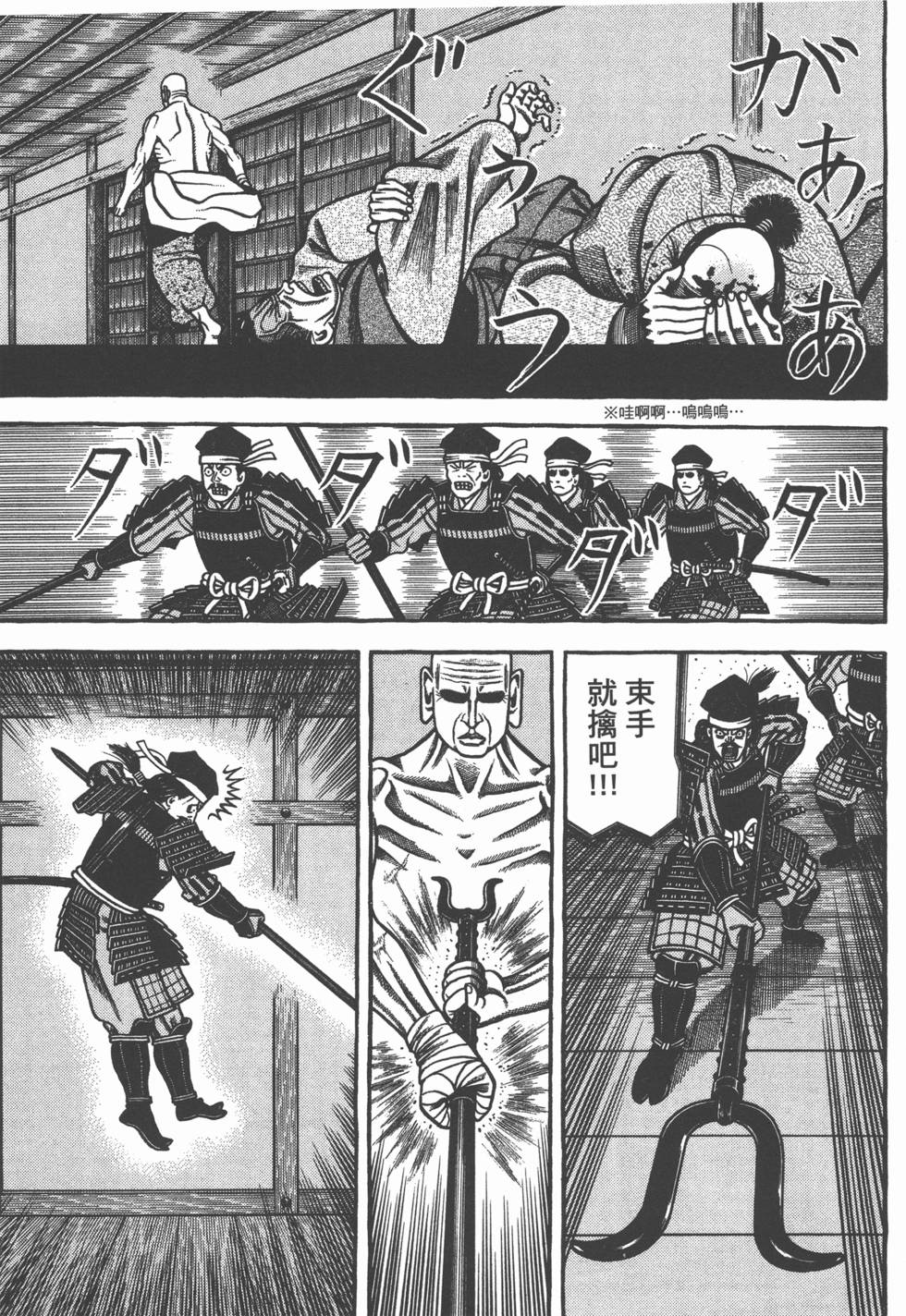 第71页