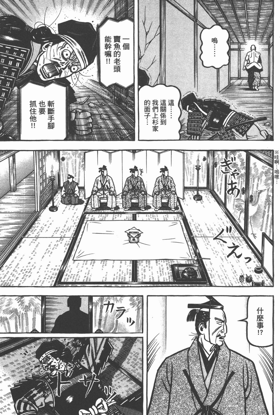 第73页