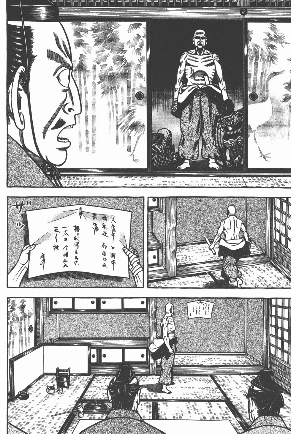 第74页