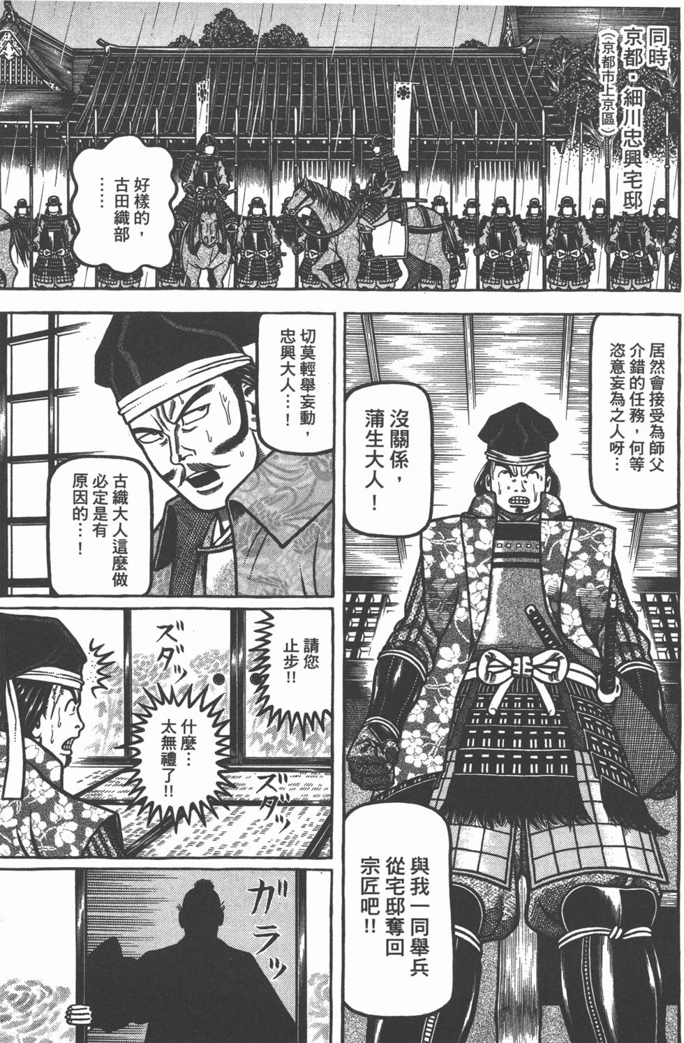 第93页