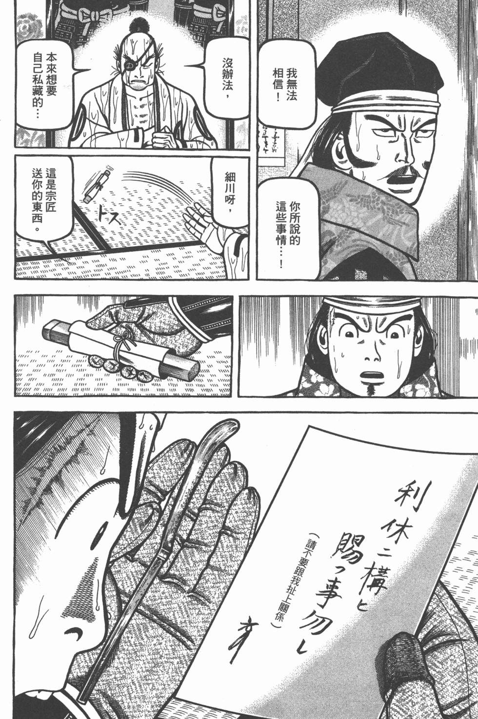 第96页