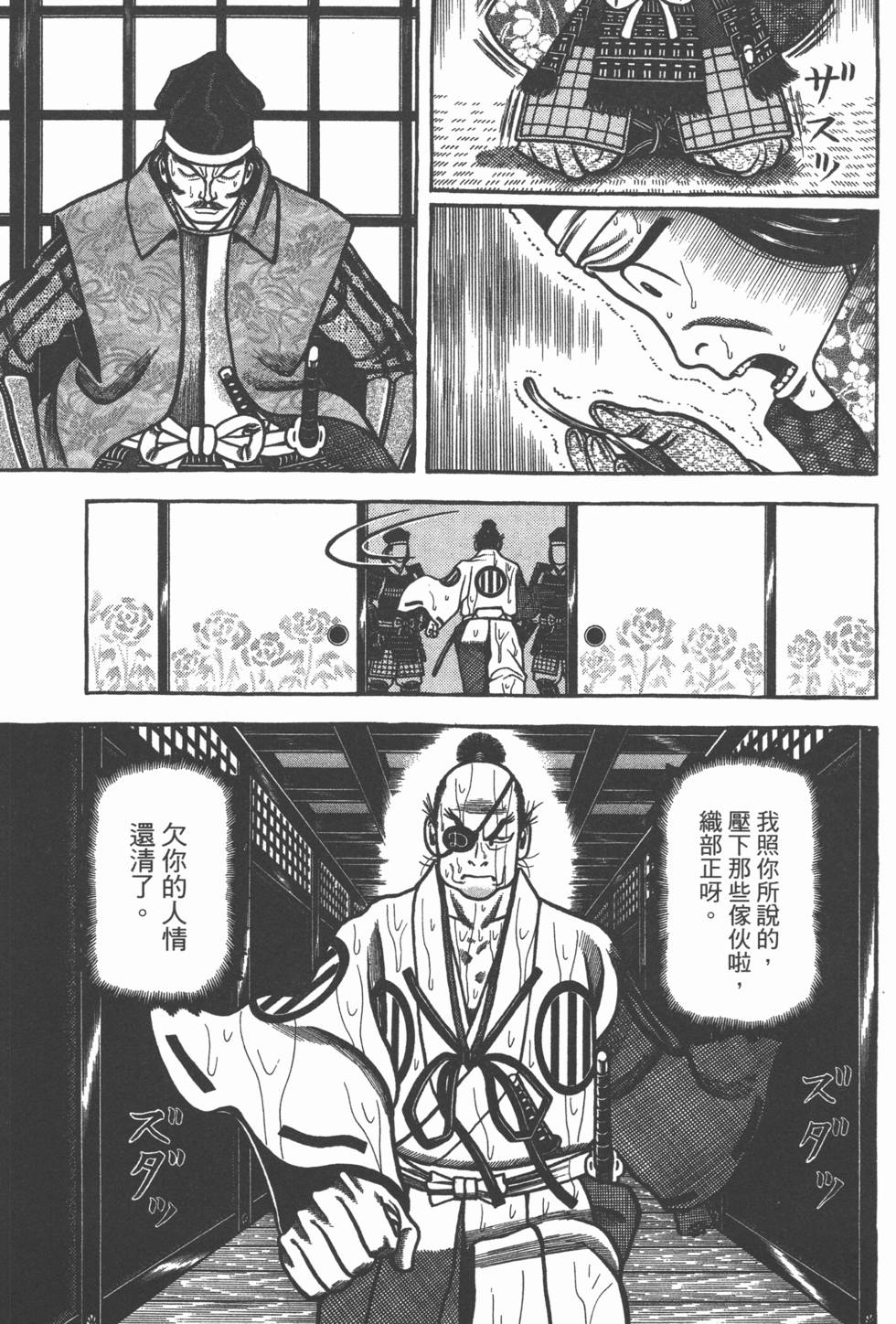 第97页
