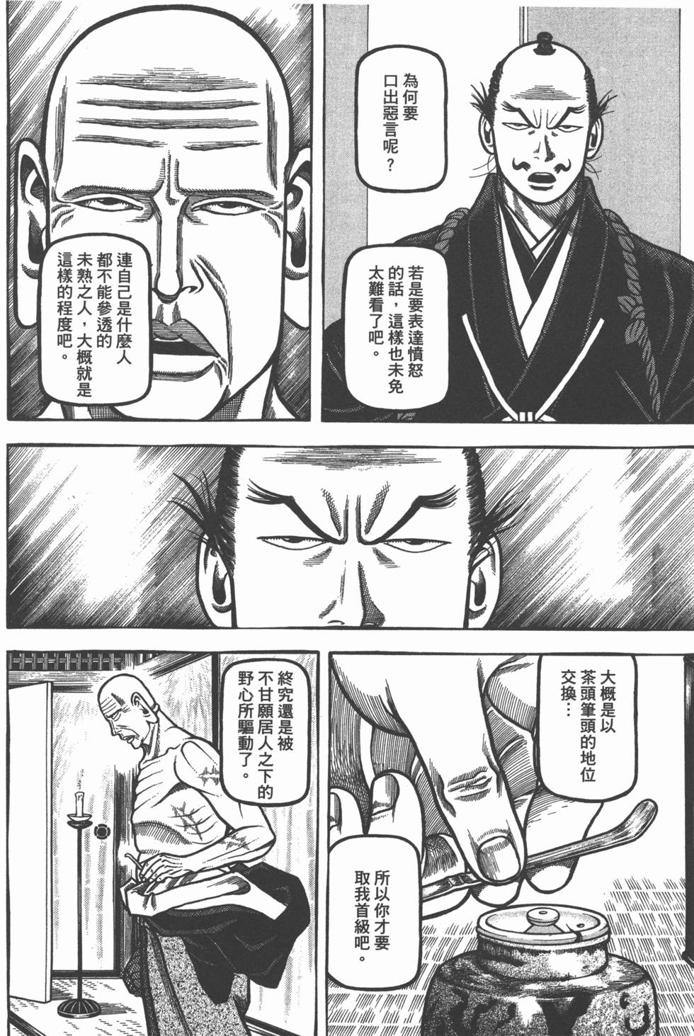 第104页
