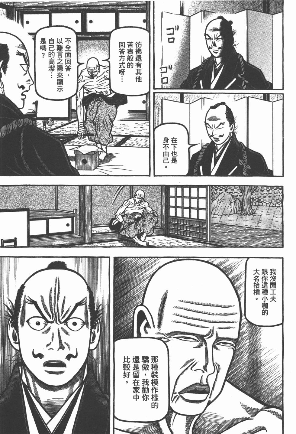 第105页