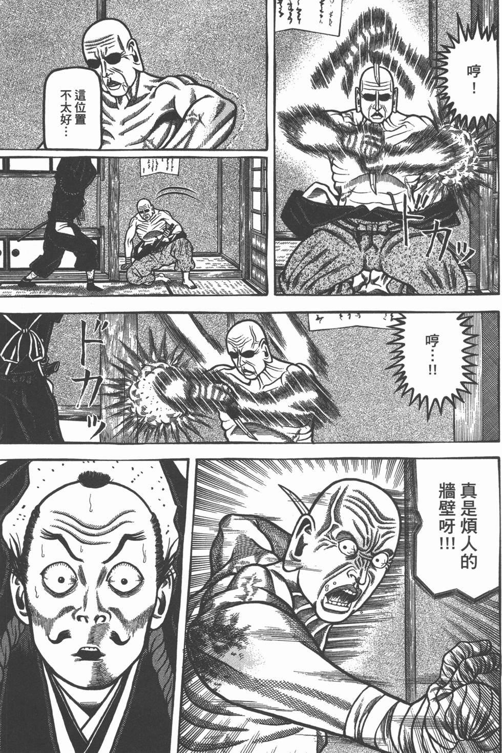 第109页