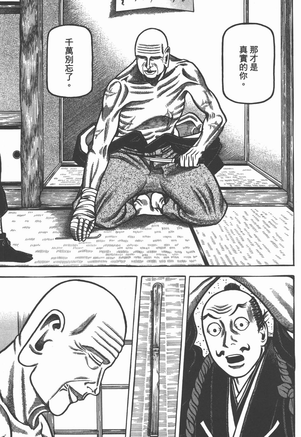 第111页