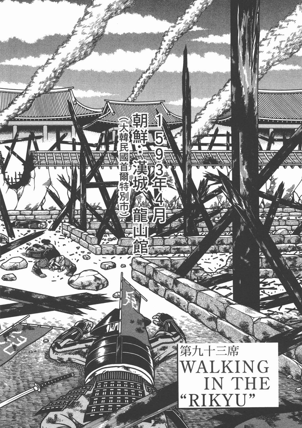 第130页