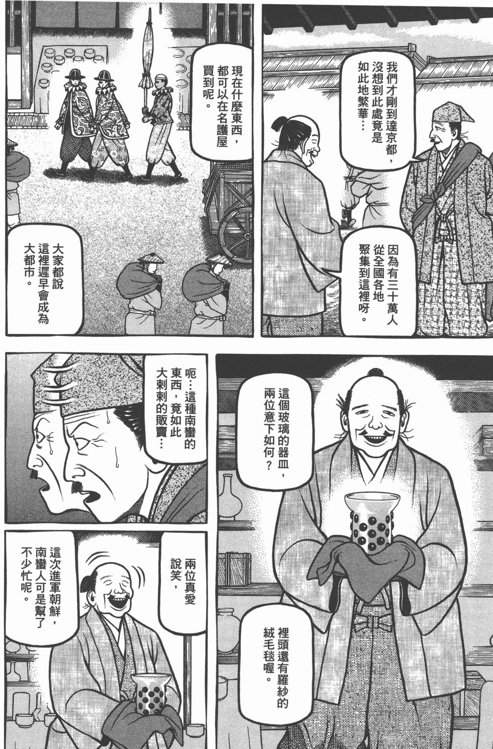 第134页
