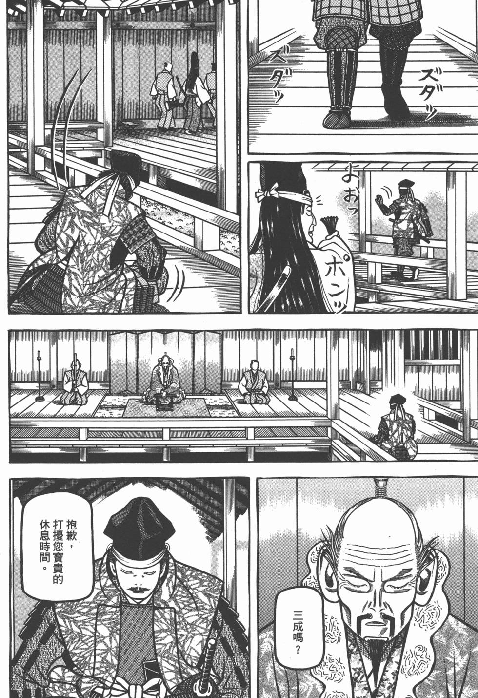 第138页