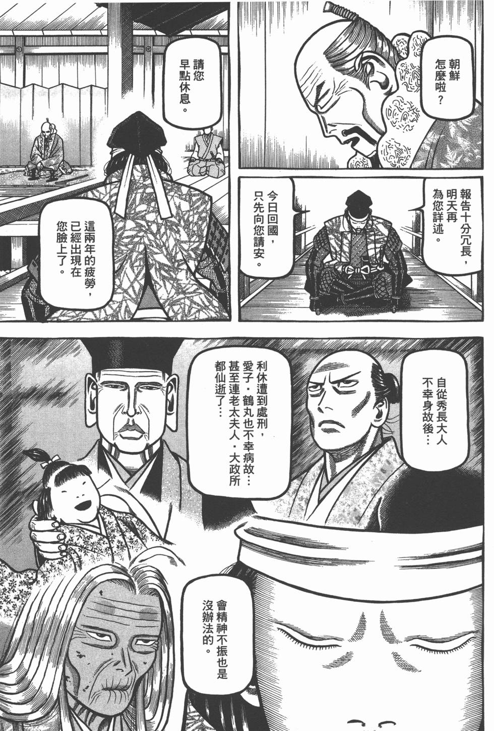 第139页