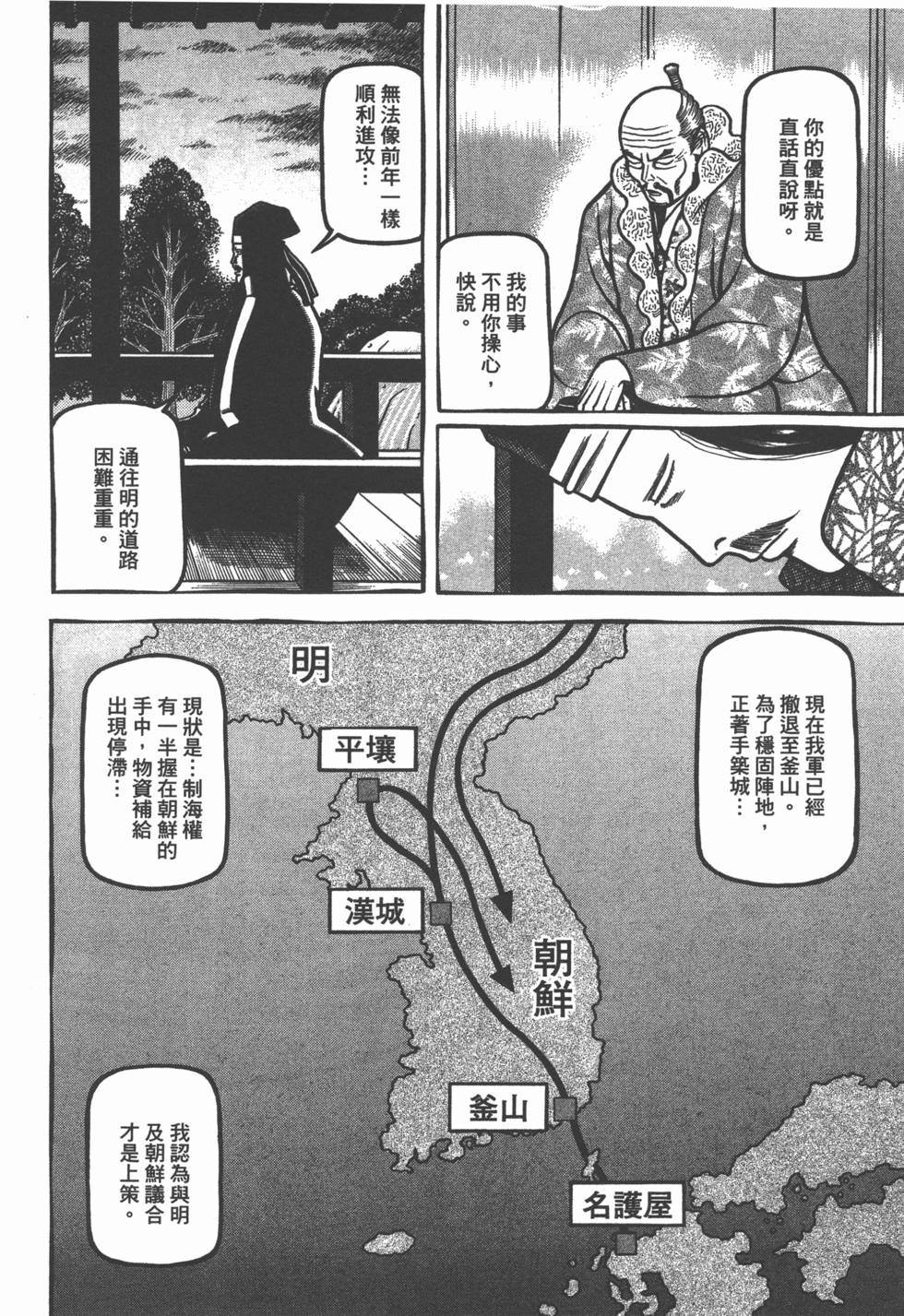第140页