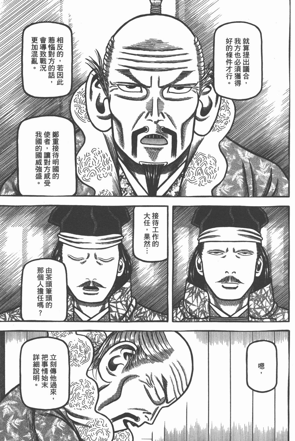 第141页