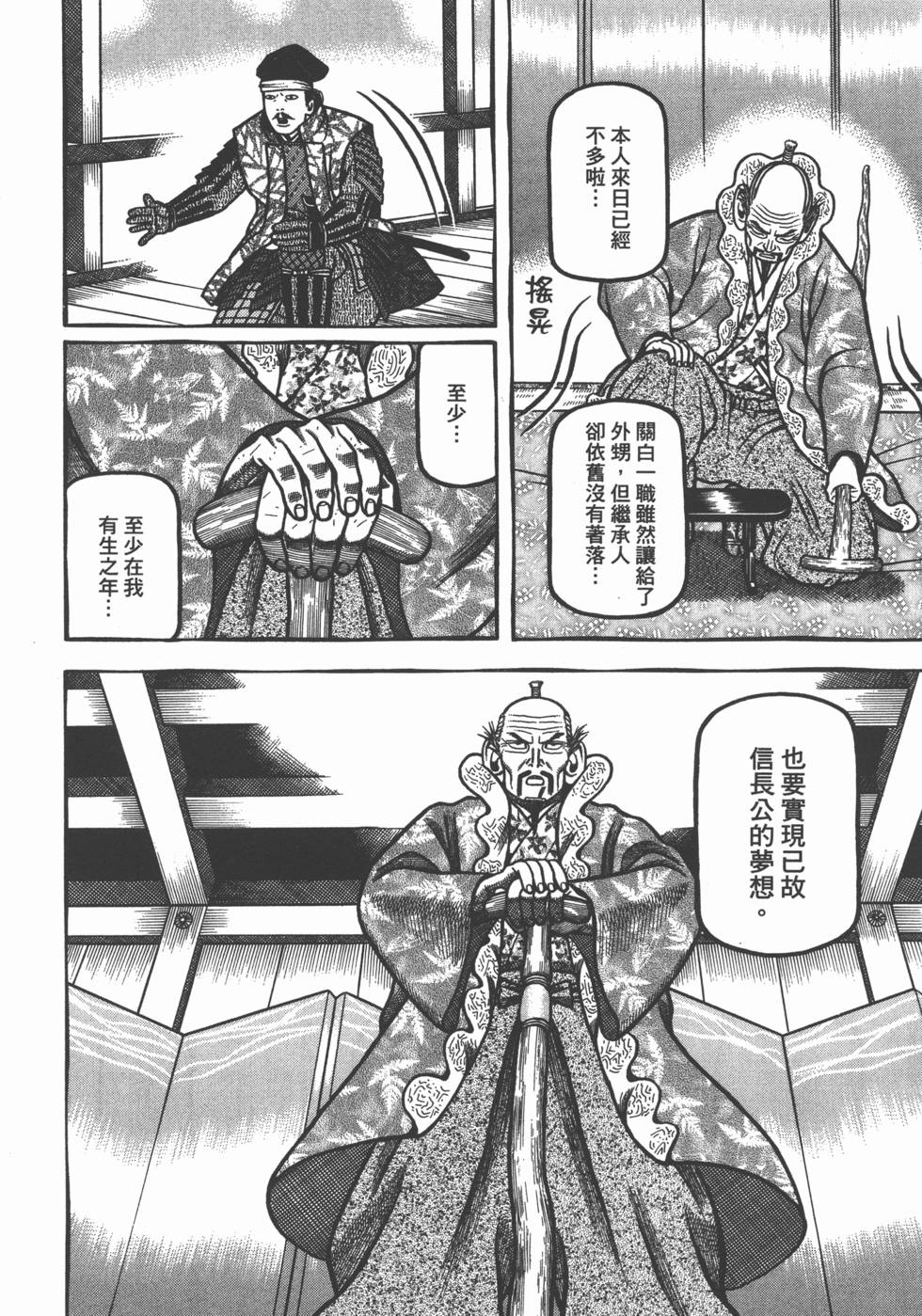 第142页