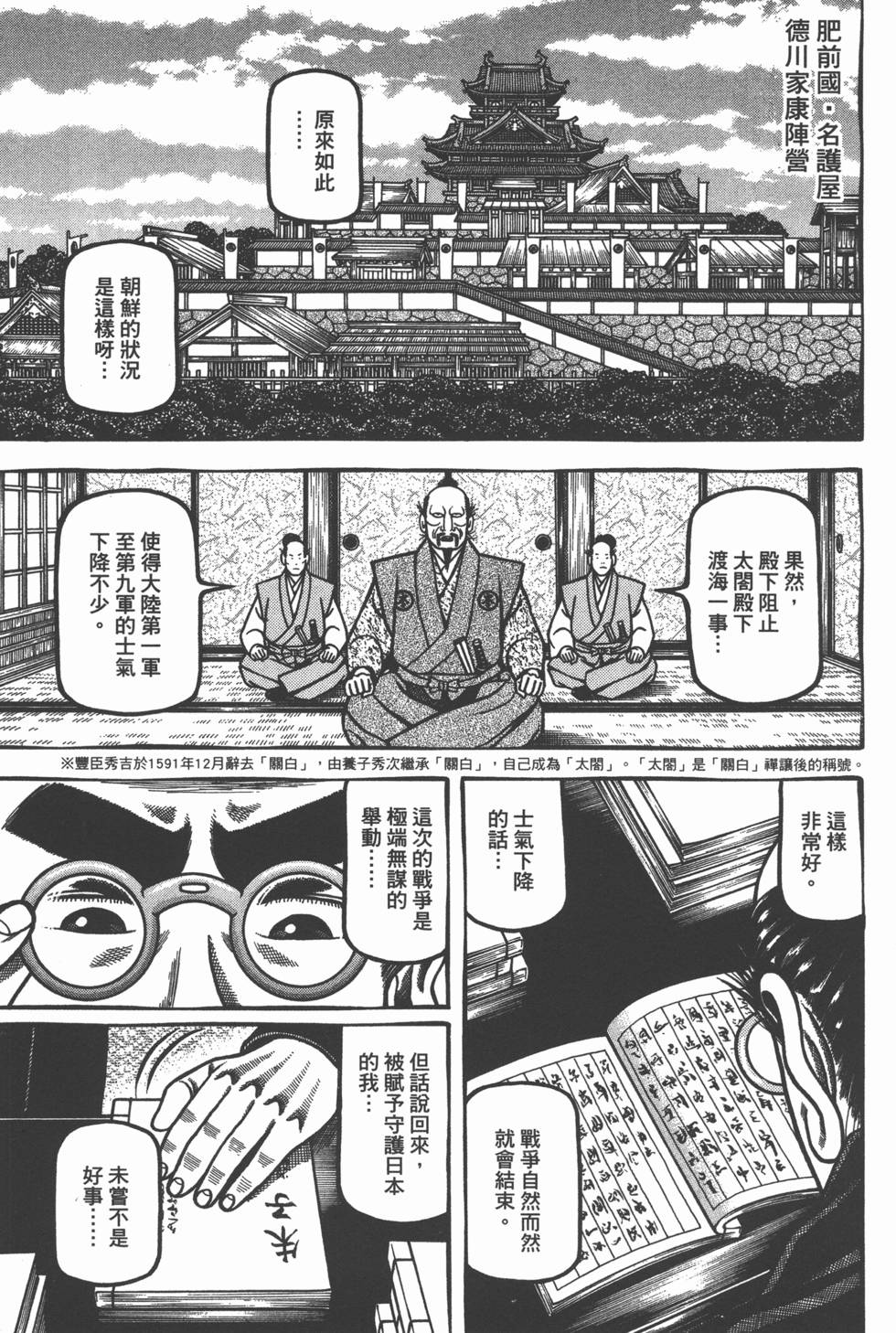 第143页