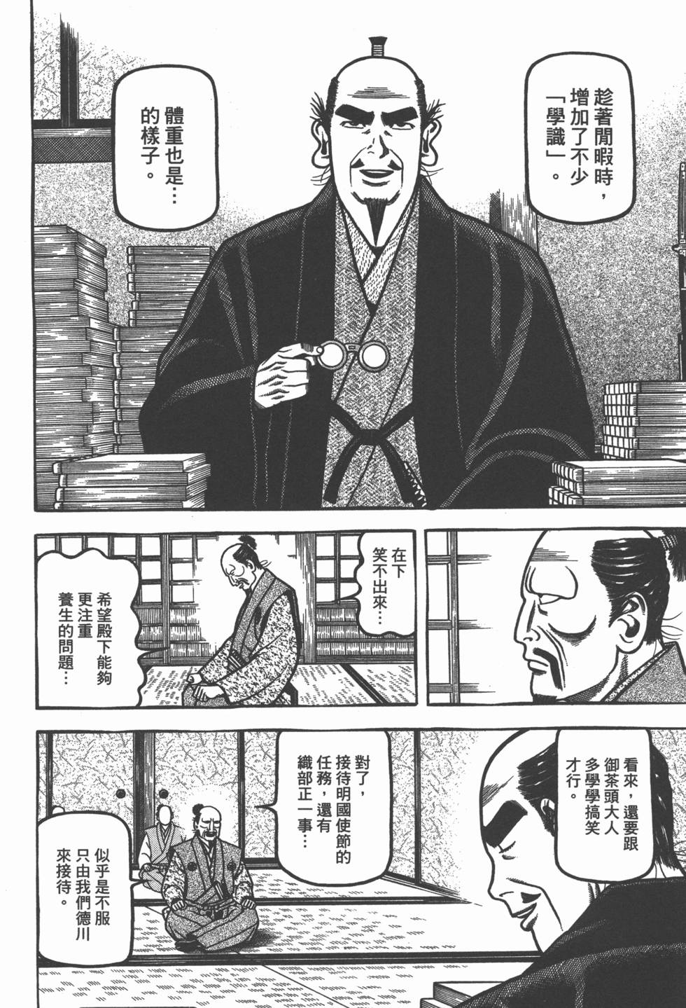 第144页
