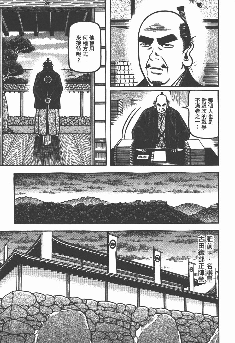 第145页