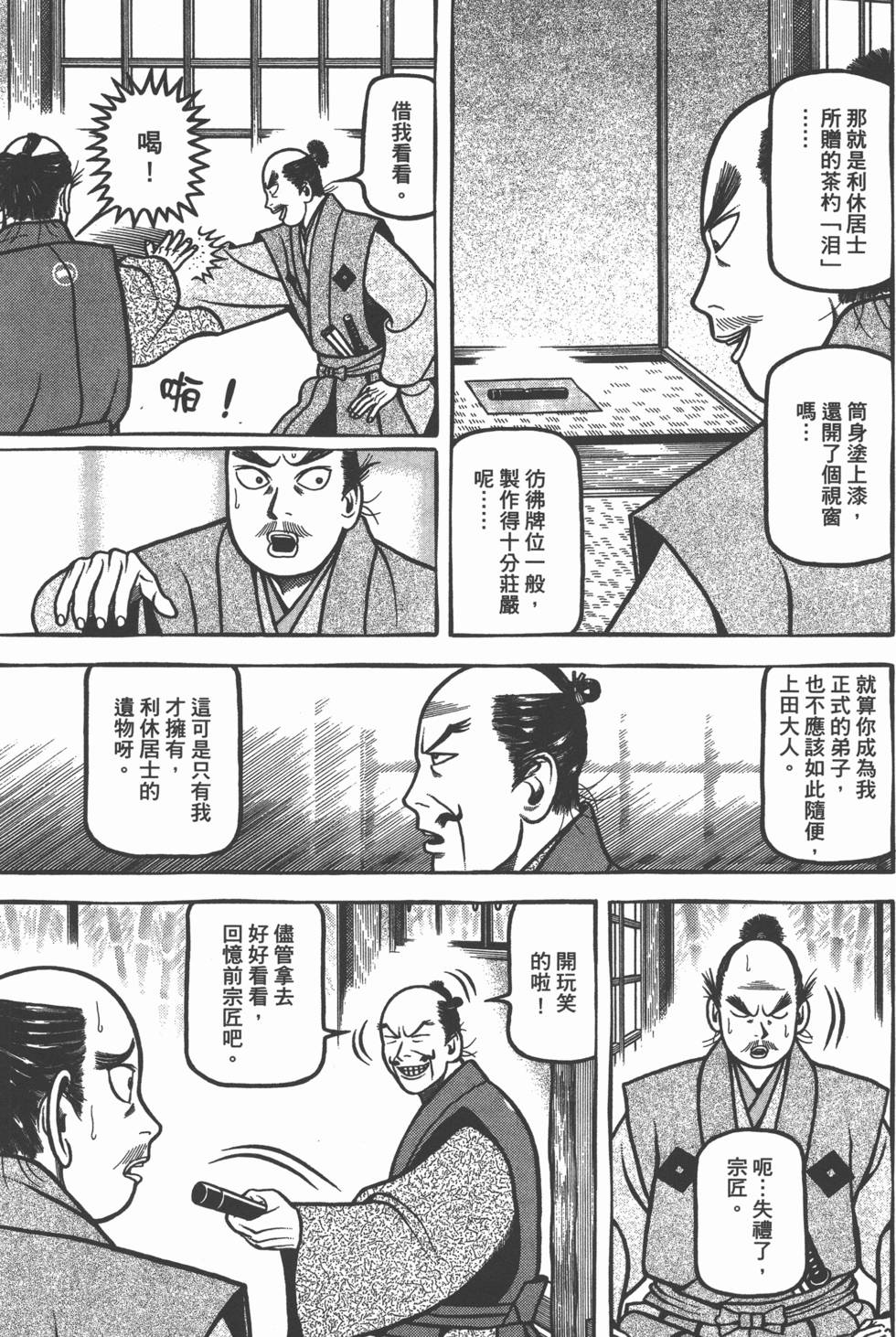 第147页