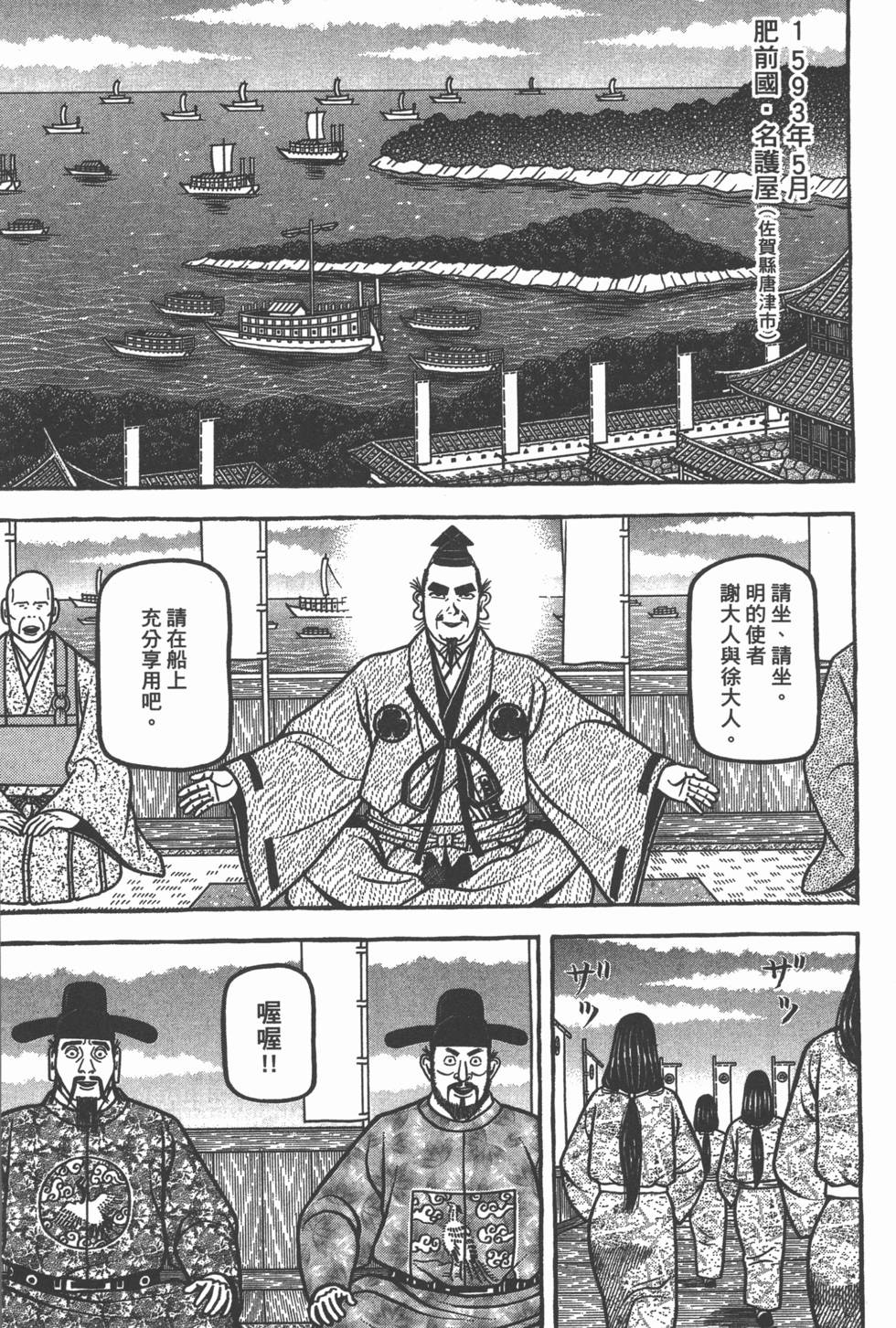 第149页